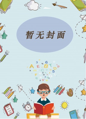 颜凉雨：子夜鸮